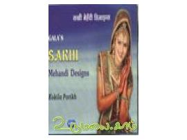 Gala s sakhi Mehandi designs