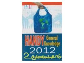 HANDY General Knowledge 2012