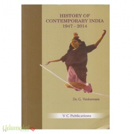 History Of Contemporary India (1947-2014)