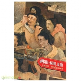 இரட்டையர்