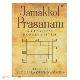 Jamakkol Prasanam 