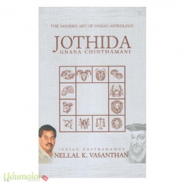 JOTHIDA GNANA CHINTHAMANI (English )