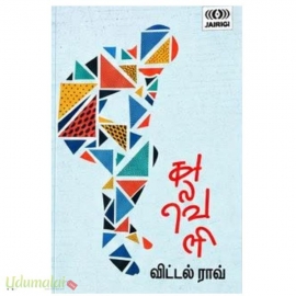 காலவெளி