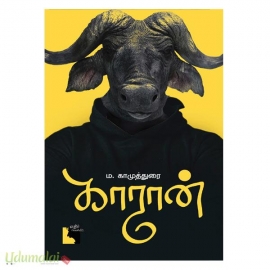 காரான்