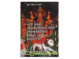 காசி முதல் இராமேஸ்வரம் வரை அனைத்திந்திய புனிதப் பயண வழிகாட்டி!