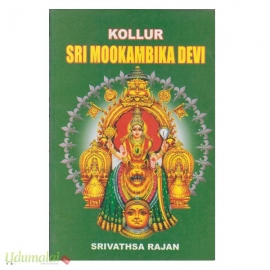 Kollur Sri Mookambika Devi