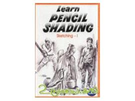 Learn Pencil Shading (Sketching - 1)