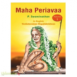 Maha Periavaa (Part-1) (English)