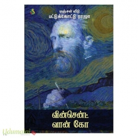 மஞ்சள் வீடு