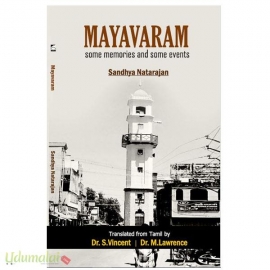 Mayavaram (Some Memories and Some Events)