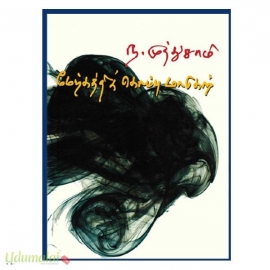 மேற்கத்திய கொம்பு மாடுகள்
