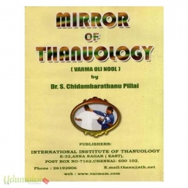 Mirror of Thanuology 