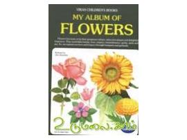 My album of flowers