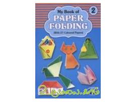 My book of paper folding2