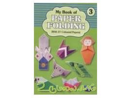 My book of paper folding3