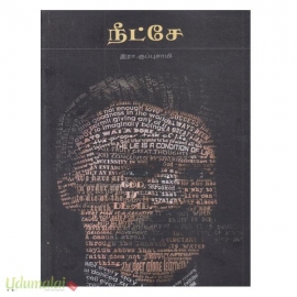 நீட்சே