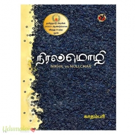 நிரல்மொழி
