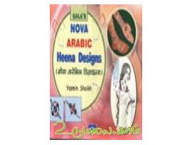 nova arabic  heena Designs