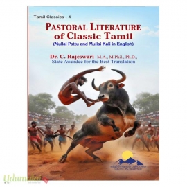 Pastoral Literature Of Classic Tamil 