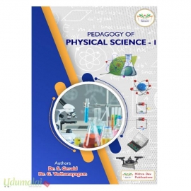 Pedagogy Of Physical Science - 1