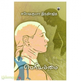 பெரியம்மை