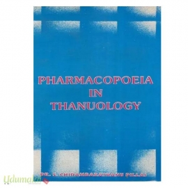 Pharmacopoeia in Thanuology