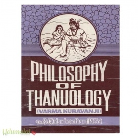 Philosophy of Thanuology