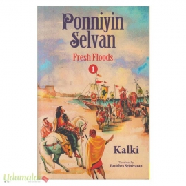 Ponniyin Selvan (English Four Parts)