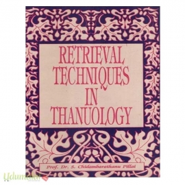 Retrieval Techniques in Thanuology