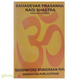 Sahadevar Prasanna Nadi Shastra