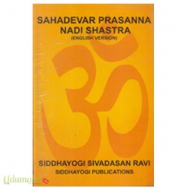 Sahadevar Prasanna Nadi Shastra (English Version)