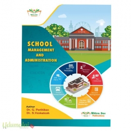 School Management and Administration (B.Ed First year second semester)