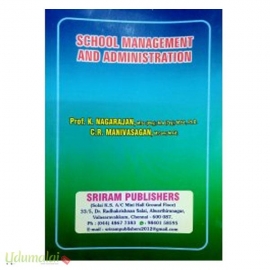 School Management And Administration (Second Semester Books)