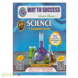 Science 10Th Std Guide (English Medium) (2023-2024)