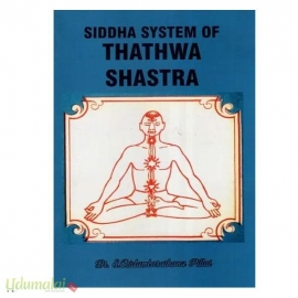 Siddha System of Thathwa Shastra 