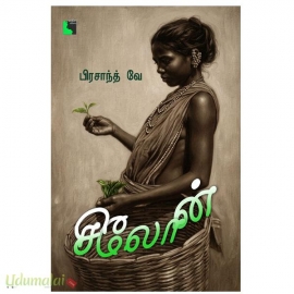 சிலோன்