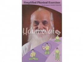 Simplified Physical Exercises