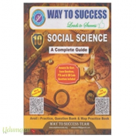 Social Science 10Th Std Guide (English Medium) (2023-2024)