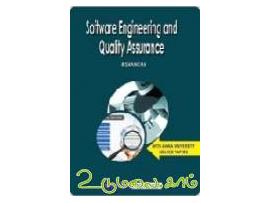 Software Engineering and Quality Assurance