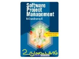 Software Project Management