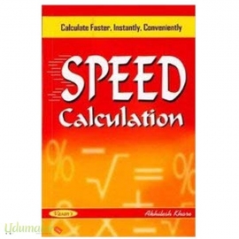 Speed Calculation(Calculate Faster,Instantly,Conveniently)