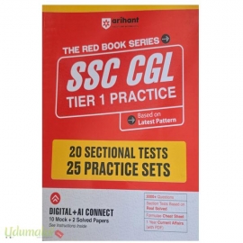 SSC CGL Tier 1 practice (Based on latest pattern)