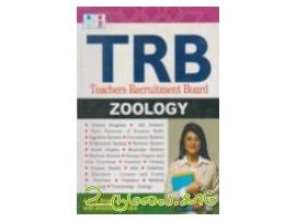 Teachers Recruitment Board zoology