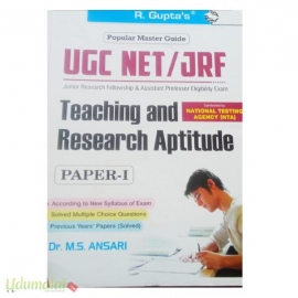 Teaching And Research Aptitude (Paper-1)