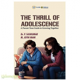 The Thrill Of Adolescence