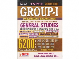 TNPSC GROUP-I General Studies 6200 Q & A