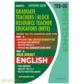 TRB UG Graduate Teachers Block Resource Teacher educators(BRTE)