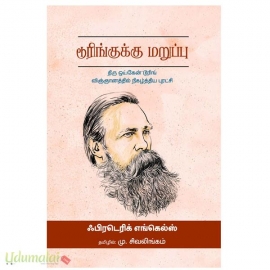 டூரிங்குக்கு மறுப்பு