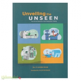 Unveiling Unseen