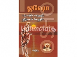 உருவாக்கும் மனிதனுக்கு எதிர்காலம் சொந்தம்